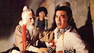 Xuan feng shi ba qi — foto 1