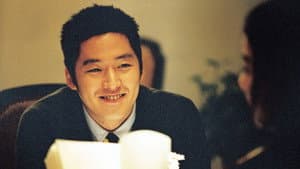 내 여자친구를 소개합니다 — foto 4