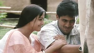 నువ్వు నేను — foto 2
