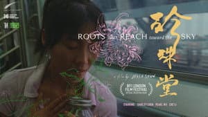 Roots That Reach Toward The Sky — foto 3