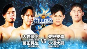 NJPW Wrestle Kingdom 17: Night 2 in Yokohama Arena — foto 7