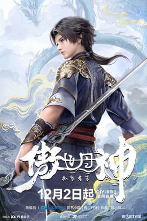 Temporada 1
