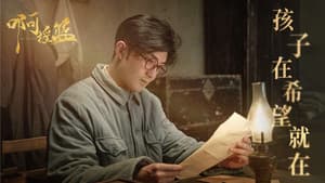 啊摇篮 — foto 3