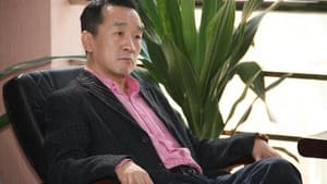 Qi Ge Long Dong Qiang — foto 1