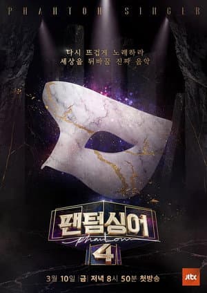 Temporada 5