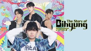 La Historia de Bihyun: Maestro Encantado de los Duendes — foto 4