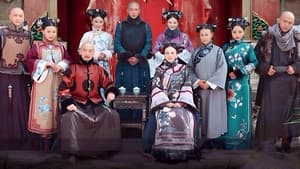 宫锁连城 — foto 1