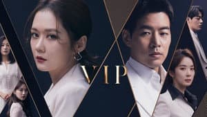VIP — foto 8