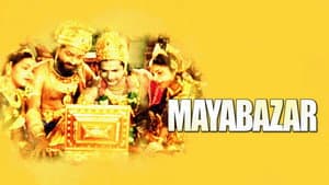 మాయాబజార్ — foto 10