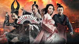 钟馗伏魔：雪妖魔灵 — foto 1