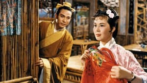 江山美人 — foto 1