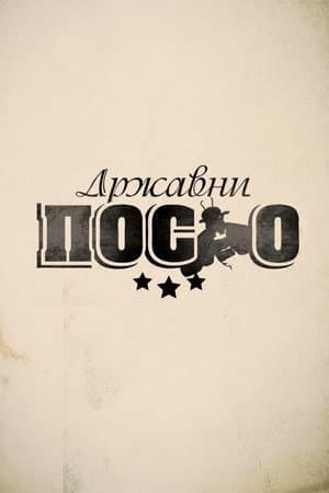 Temporada 10
