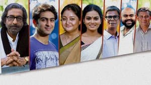 കഥാന്തരം — foto 1