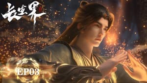 Episodio 3