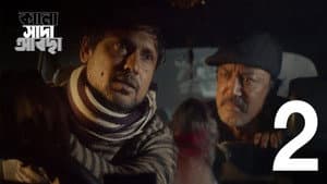 Episodio 2
