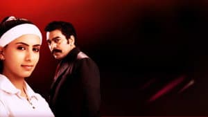 Kaali – Ek Agnipariksha — foto 1