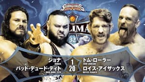 NJPW G1 Climax 32: Day 20 (Final) — foto 4