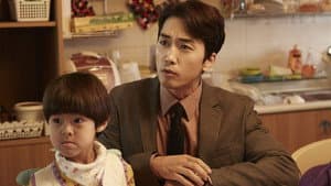 미쓰 와이프 — foto 3