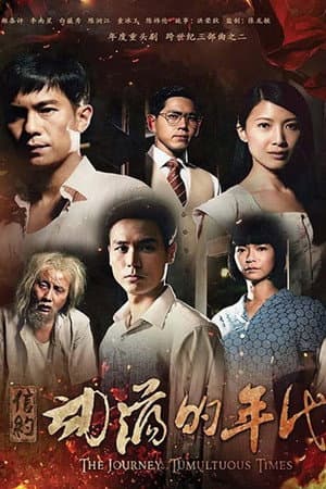 Temporada 2