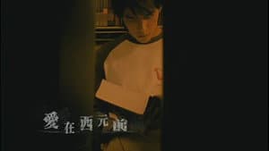Episodio 1