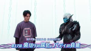 Episodio 17