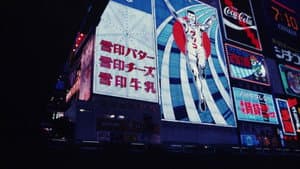 悲しい色やねん — foto 9