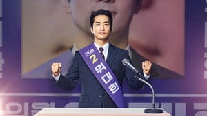 위대한 쇼 — foto 2