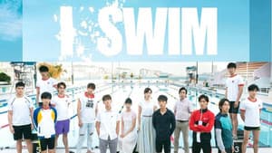 I SWIM — foto 1
