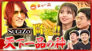 Episodio 5