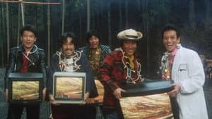 山田村ワルツ — foto 2