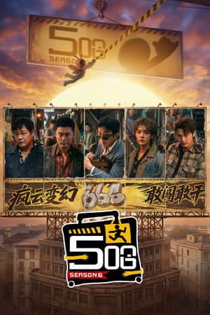 Temporada 6