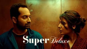 Super Deluxe — foto 6