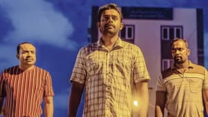 രോമാഞ്ചം — foto 5
