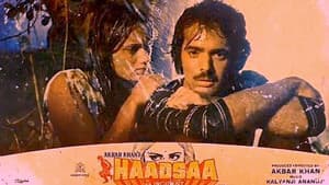 Haadsaa — foto 1