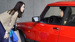 Drive My Car — foto 12