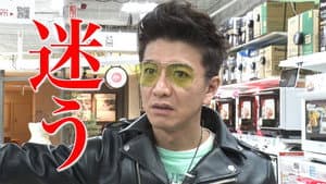 Episodio 89