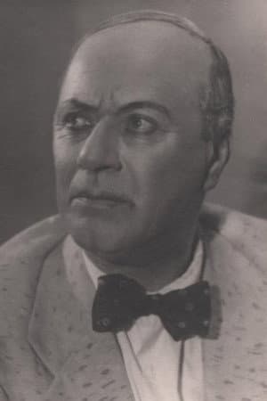 Герман Эрасмус