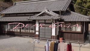 仮面ライダーリバイスオリジナルスピンオフドラマ: DEAR GAGA — foto 1