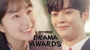 MBC 연기대상 — foto 2