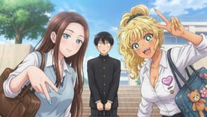 オタクに優しいギャルはいない!? — foto 2