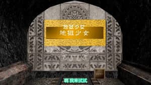 Episodio 5