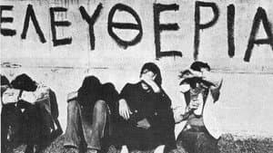 Εδώ Πολυτεχνείο — foto 1