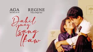 Dahil May Isang Ikaw — foto 1
