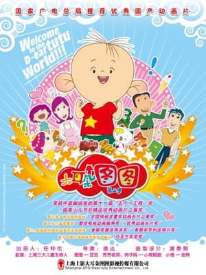 Temporada 3