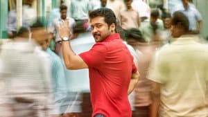 தானா சேர்ந்த கூட்டம் — foto 12