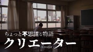 Episodio 1