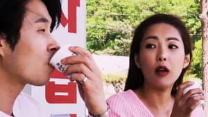 식모: 아내의 친구 — foto 1