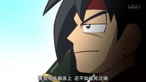 Episodio 5
