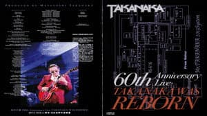 Takanaka 60th Birthday Anniversary Live ~ TAKANAKA WAS REBORN — foto 1