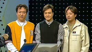 세친구 — foto 2